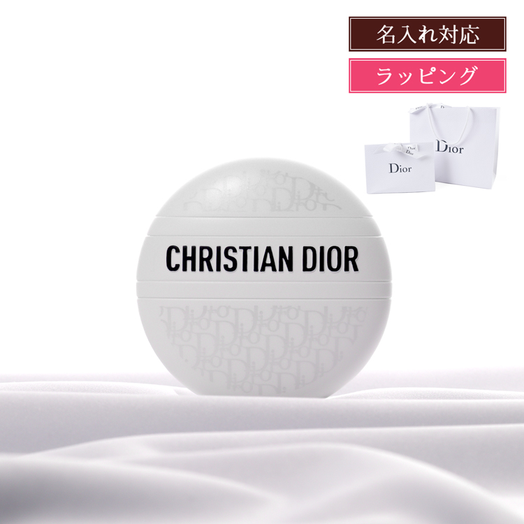Christian Dior（クリスチャン・ディオール） 【名入れ】レビュー特典
