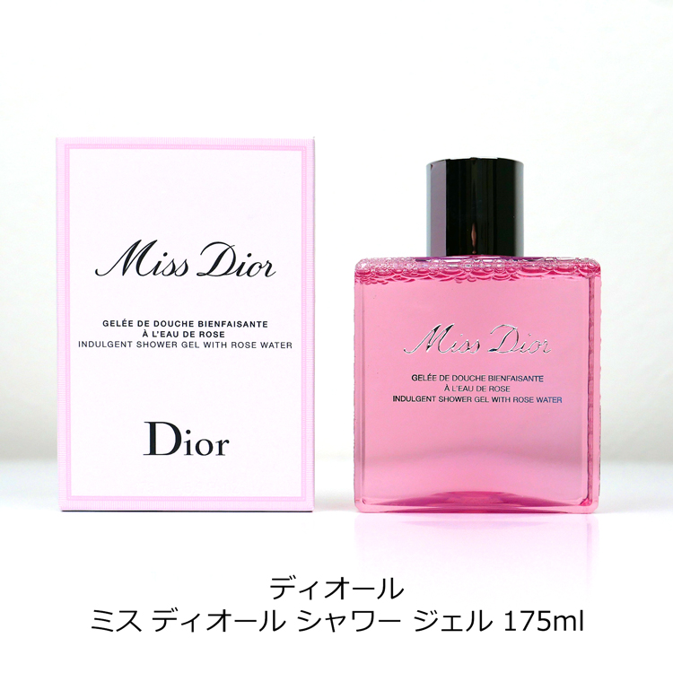 ミス ディオール ボディクリーム＆シャワージェル 20日まで値下げDior