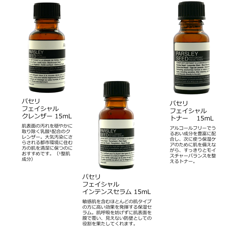 aesop-cos021_3.jpg