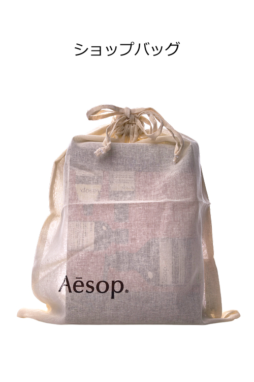 Aesop（イソップ） バスルームアバンダンス シーズナル ギフトキット