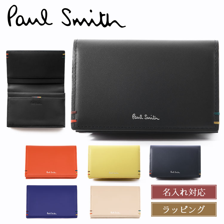 paul-bps853_n.jpg