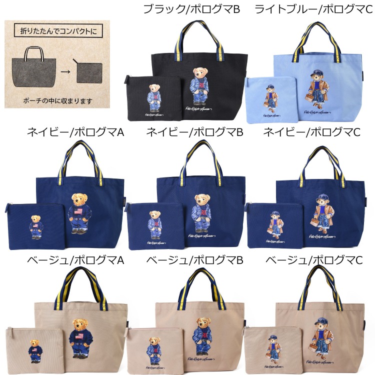 POLO RALPH LAUREN（ポロ・ラルフローレン） トートバッグ バッグ 収納