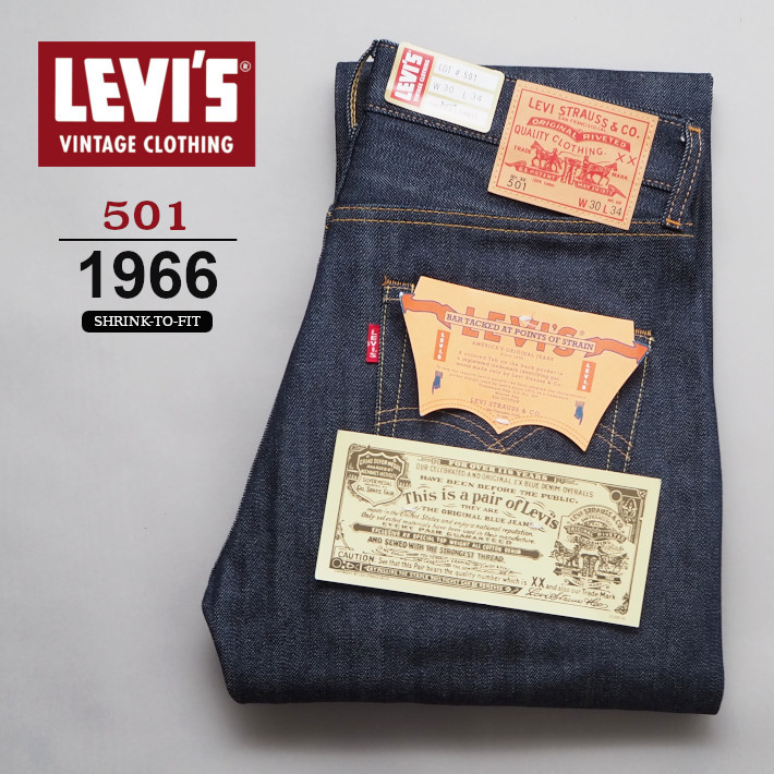 Levi's VINTAGE CLOTHING LEVI'S リーバイス ヴィンテージクロージング