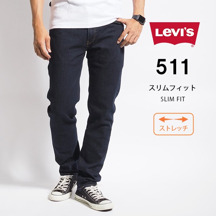 Levis PReMIUM LEVI'S リーバイス 511 スリム ジーンズ (045112406