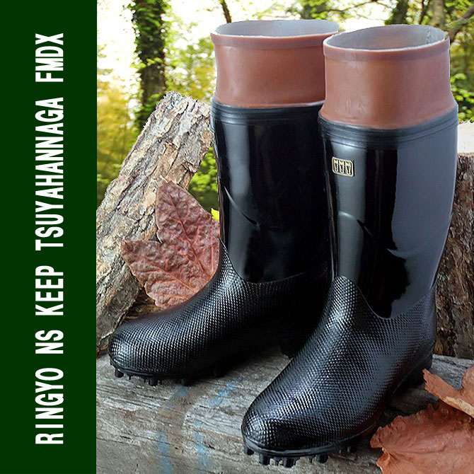 長靴 防寒 メンズ レディース スパイク付 ノンスリップ ミツウマ 林業