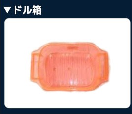 ベルコ プレミアムビンゴ【中古パチスロ 中古スロット 中古実機】 : 中