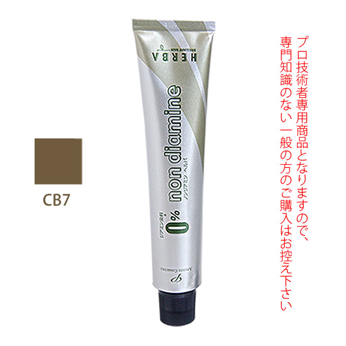 香草カラーGREY バーントブラウン 300g(100g×3) 医薬部外品 : サロン