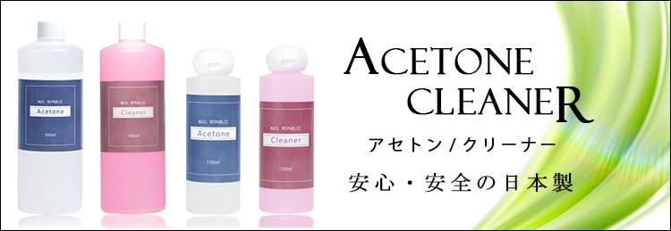 ネイルアクリル モアクチュール More Couture ザ リキッド 100ml
