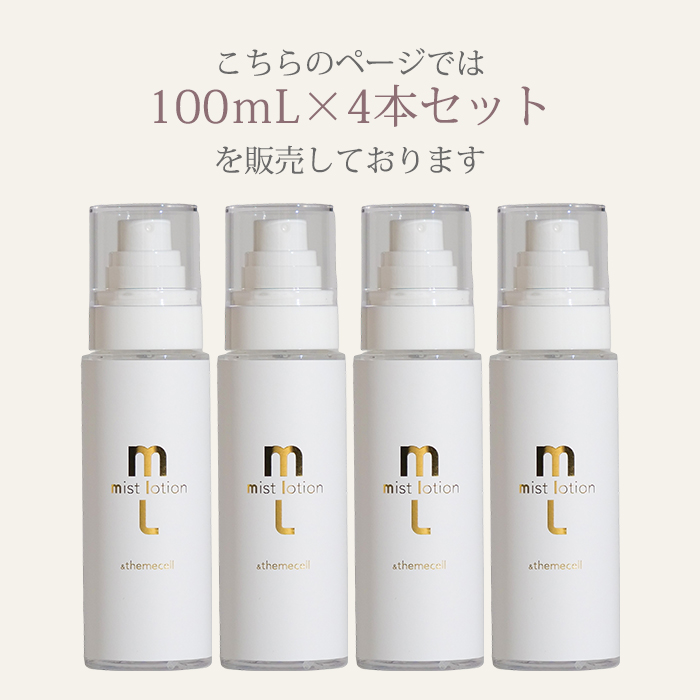 化粧水・ローション・トナー NYU 化粧水・ローション・トナー NYU