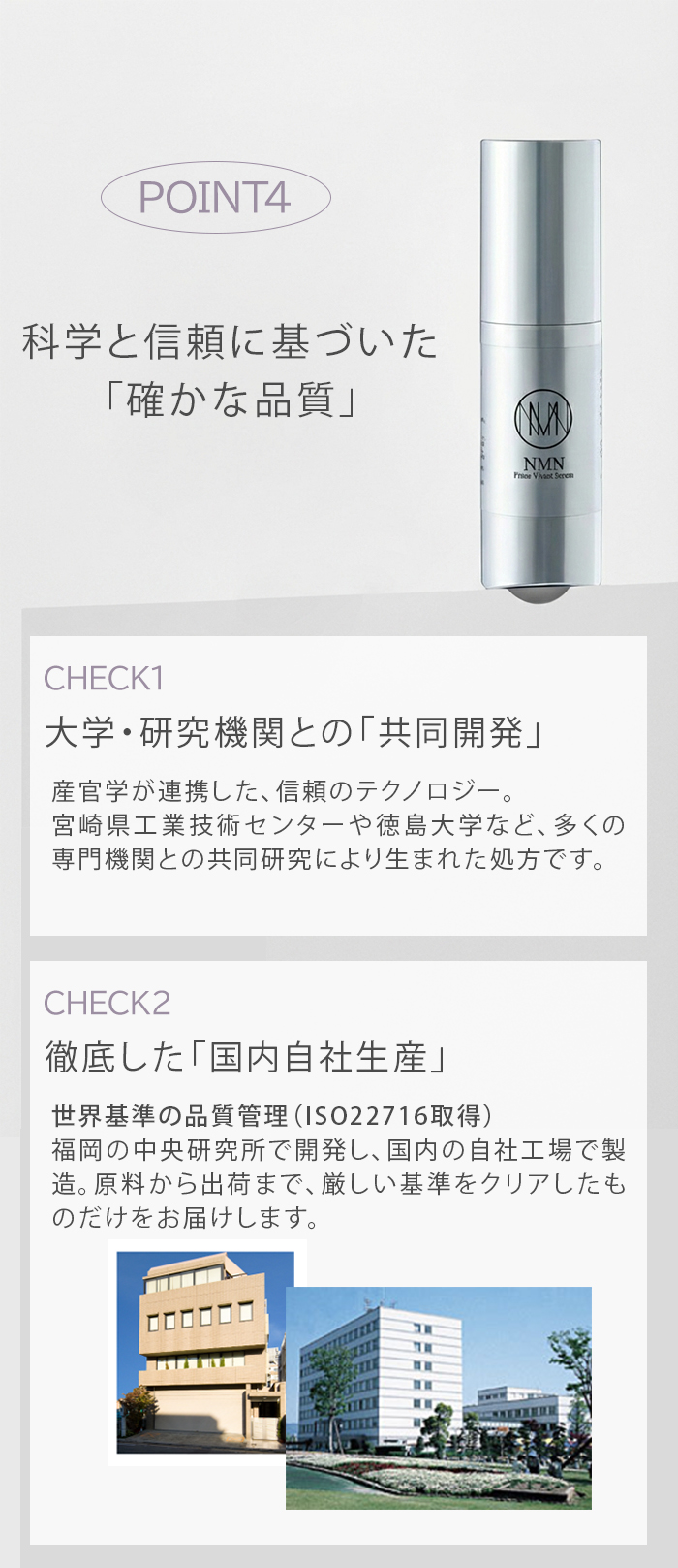 正規店 ＆themecell プライムヴィヴァンセラム 30g セラム 美容液