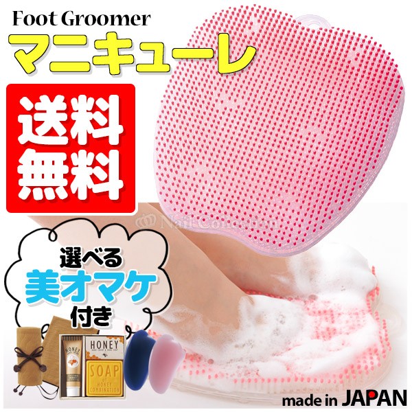 選べる豪華特典付 YA-MAN（ヤーマン）eグローブシェイプ グローブ型EMS