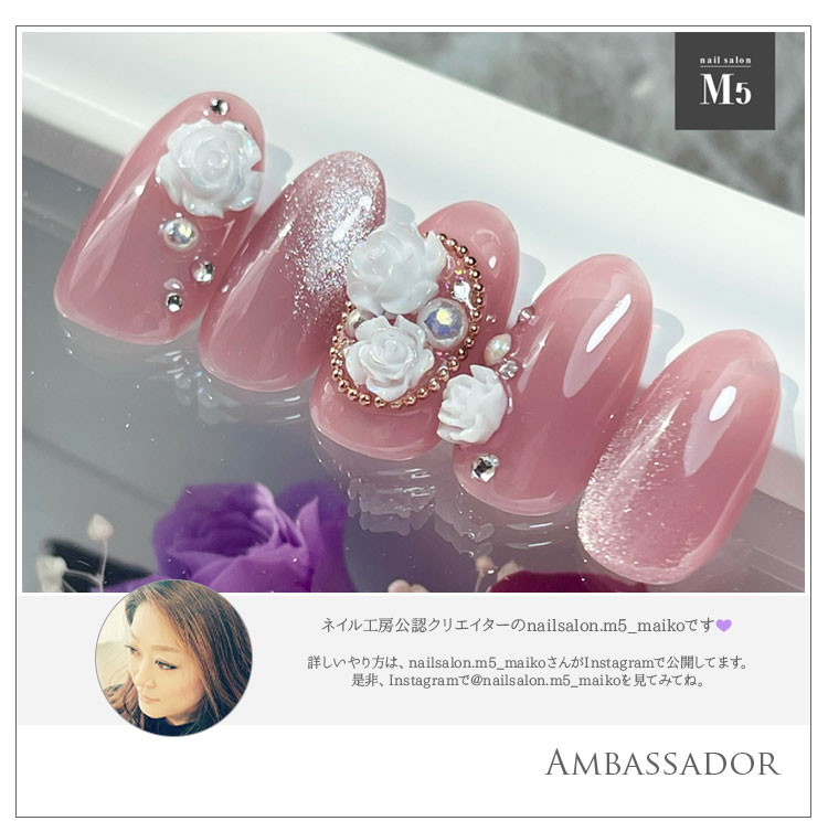 ネイルパーツ メタルパーツ ホワイト オーロラ ☆薔薇 5個 バラ ネイル