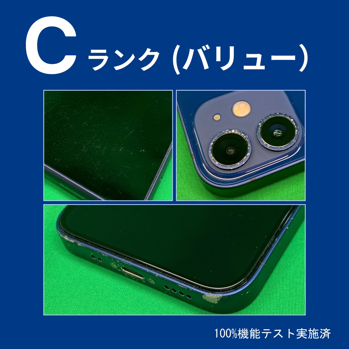 iPhone SE（第2世代） SE2（第2世代） 64GB ブラック ホワイト レッド