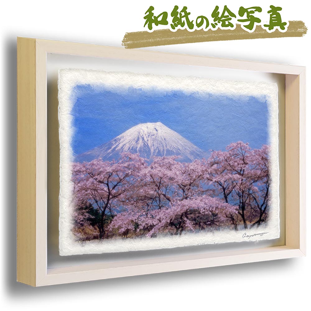 絵画 インテリア 北欧 玄関 風水 絵 風景画 版画 油絵 和紙の絵写真