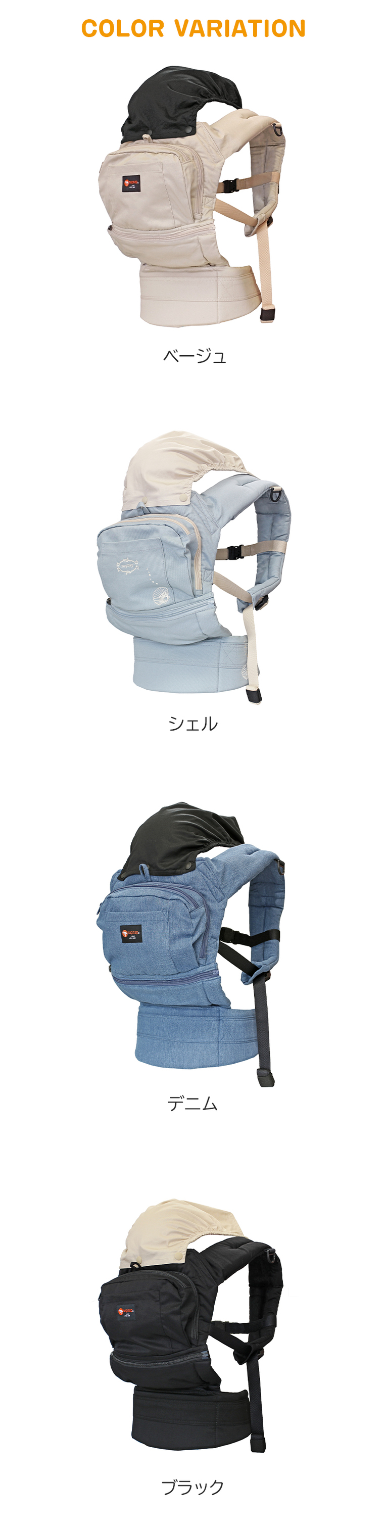 ナップナップ ベビーキャリー Vision ヴィジョン 抱っこ紐 おんぶ紐