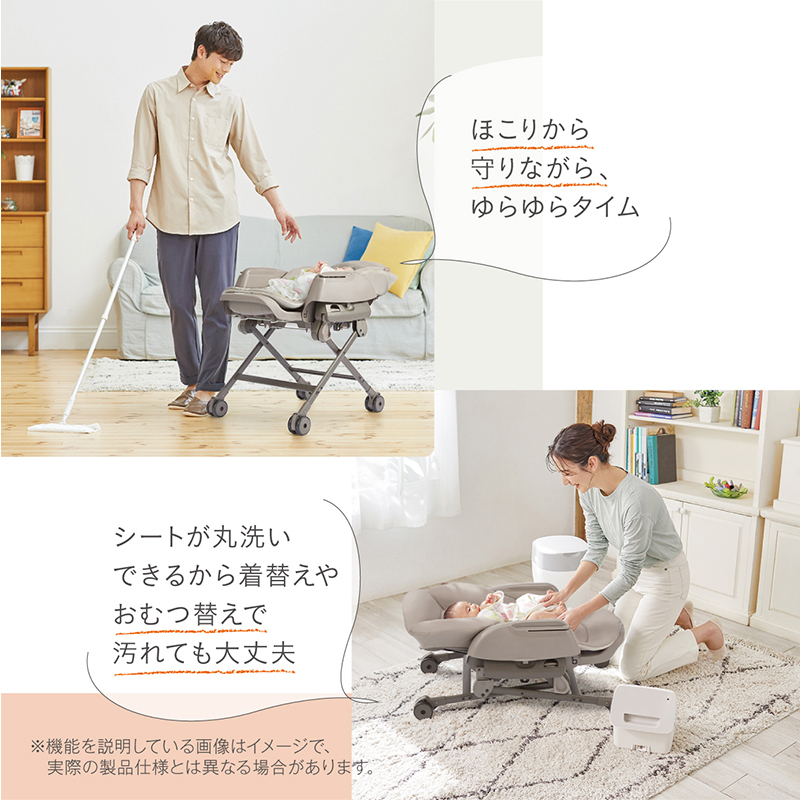 Combi（コンビ） ネムリラ Auto DR グレーュ スウィングベッド＆チェア