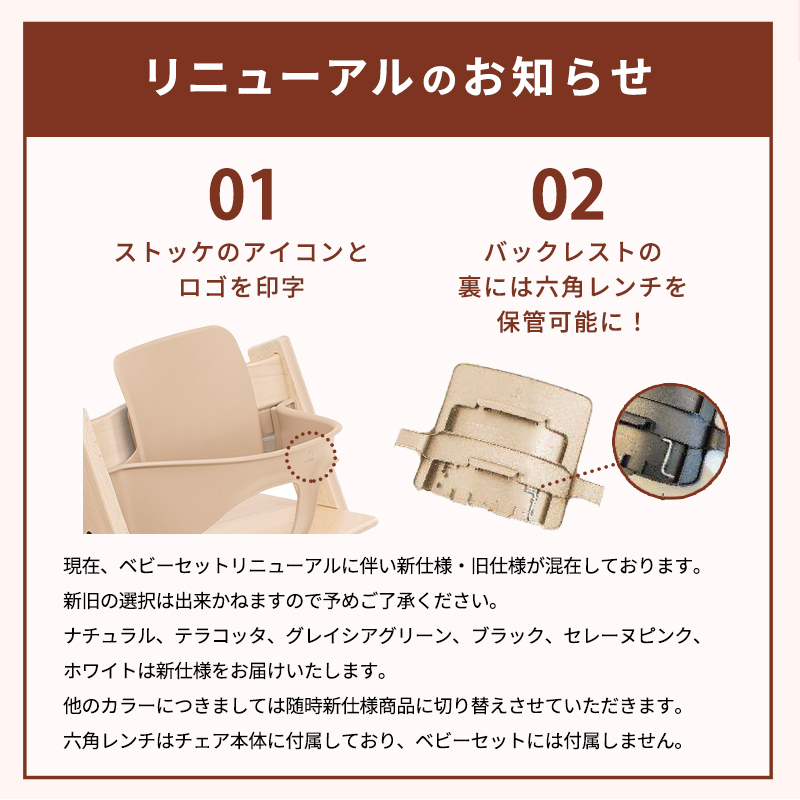 ストッケ トリップトラップ ベビーセット ヘイジーグレー STOKKE TRIPP