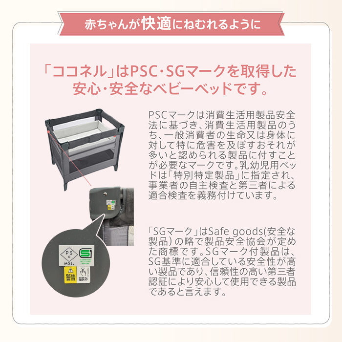 アップリカ（Aprica） ココネルエアー AB ベビーベッド グレーベアー