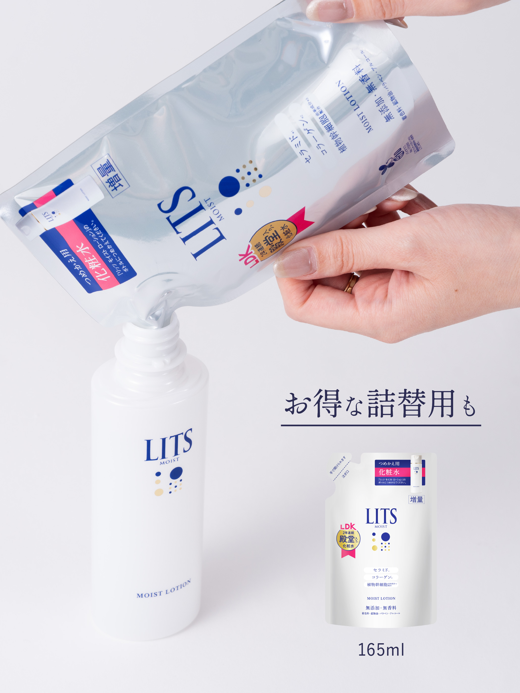 化粧水・ローション・トナー rie.s 化粧水・ローション・トナー sysy