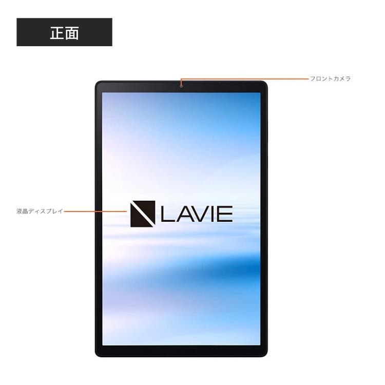 NEC タブレット 10インチ NEC LAVIE Tab E【Android 9.0/Helio P22T