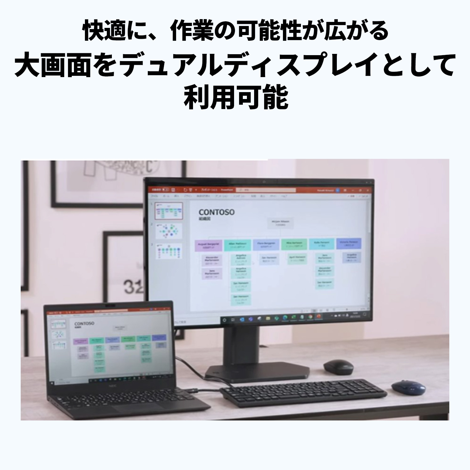 NEC ntc NEC オールイン ワン デスクトップパソコン 新品 office付き