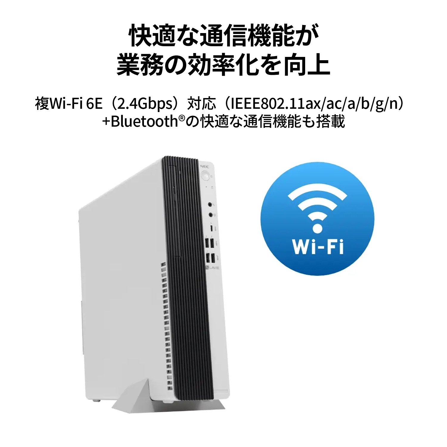 NEC ntc NEC デスクトップパソコン 国内生産・公式・新品 office付き