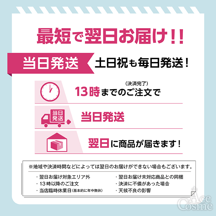 クオレ AXI サイトプラインRX 200mL クオレ化粧品 : Ace Cosme Yahoo