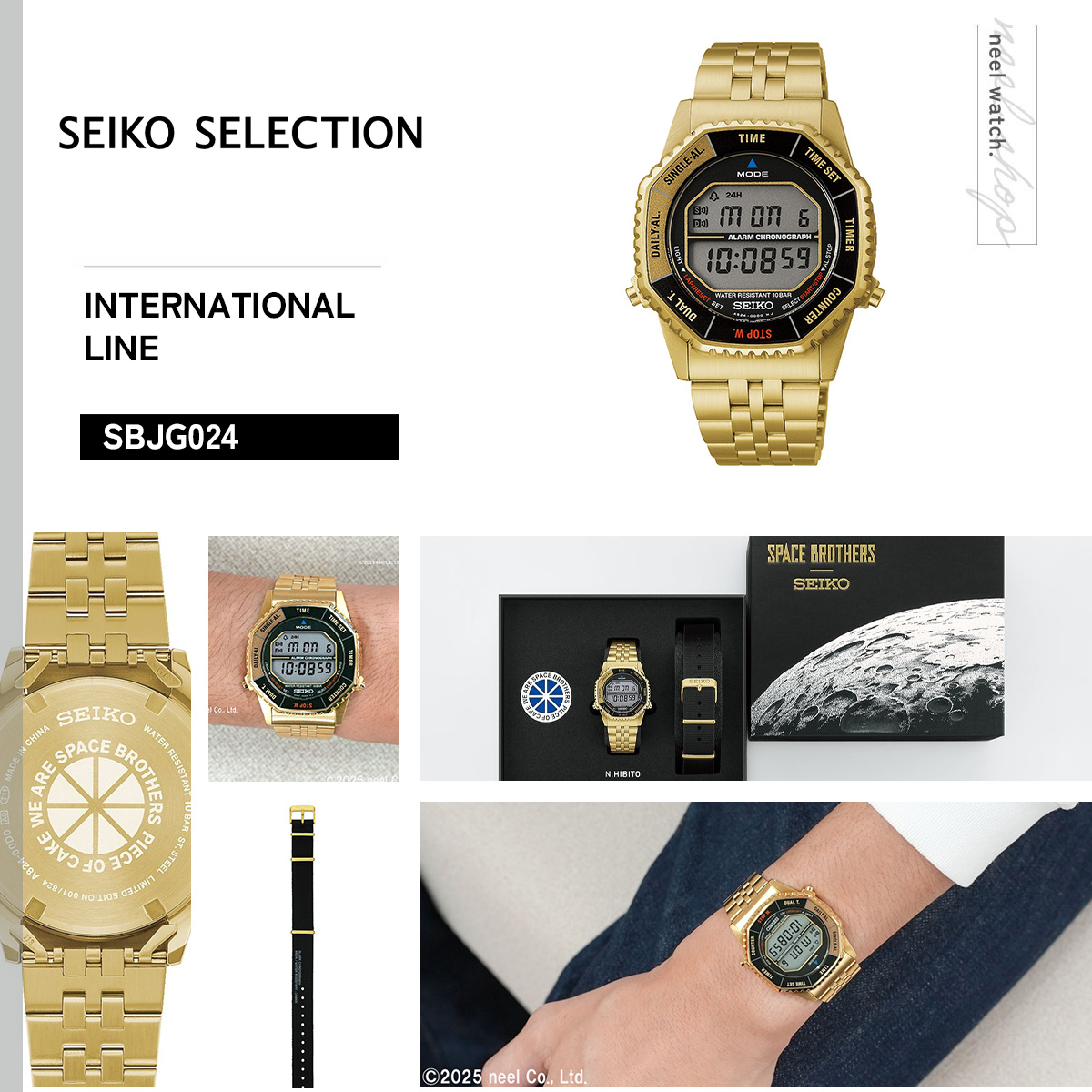 SEIKO SELECTION （豪華おまけ有） セイコー セレクション Sシリーズ