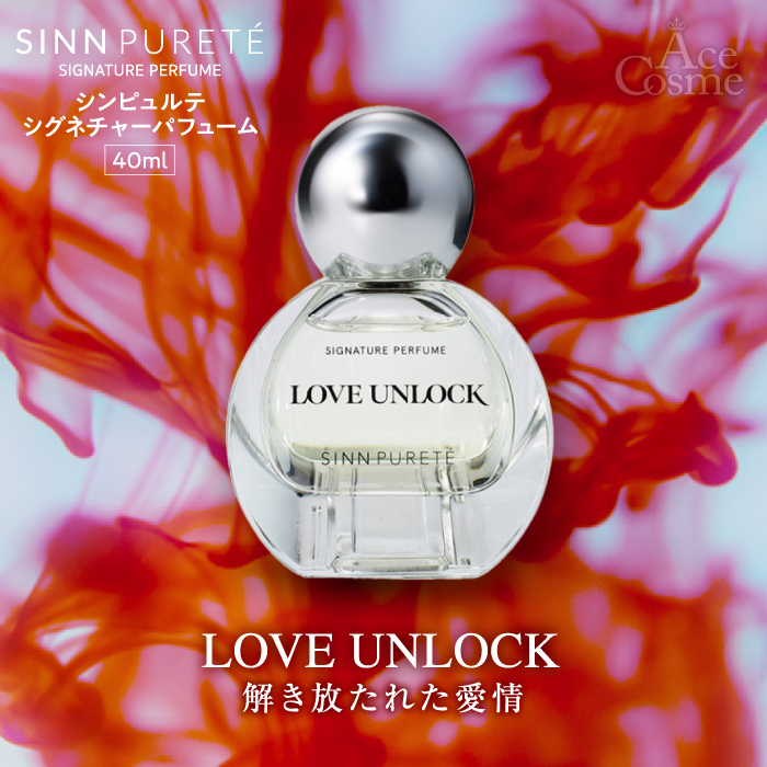 SINN PURETE（シンピュルテ） シグネチャーパフューム 40ml オーバーザ