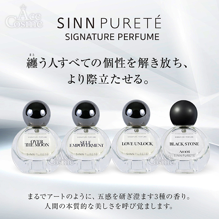 SINN PURETE（シンピュルテ） シグネチャーパフューム 40ml オーバーザ