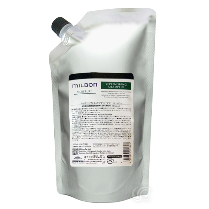 MILBON（ミルボン） グローバル 選べる5タイプ シャンプー 1000ml