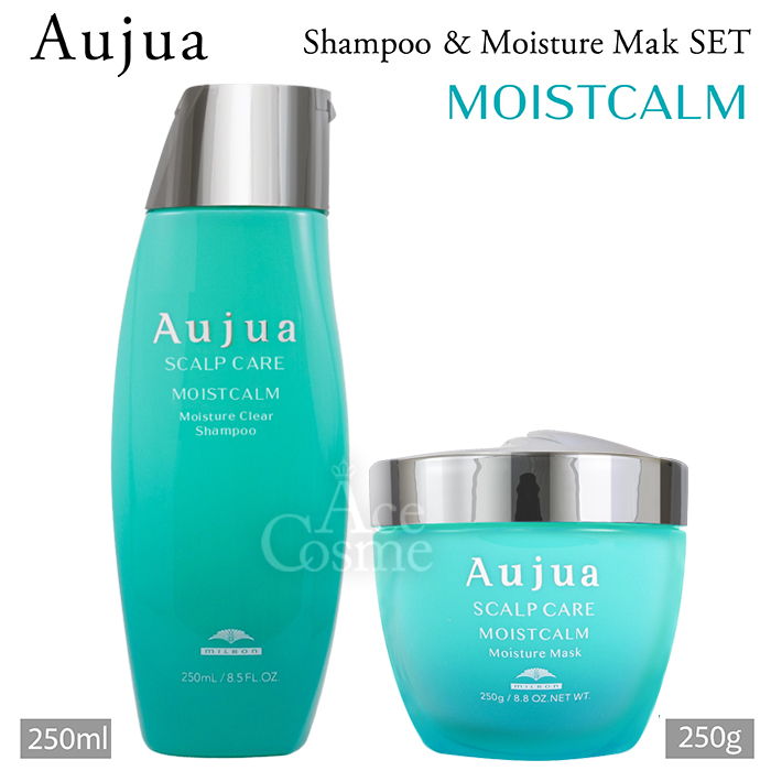 Aujua ミルボン オージュア シャンプー＆トリートメントセット