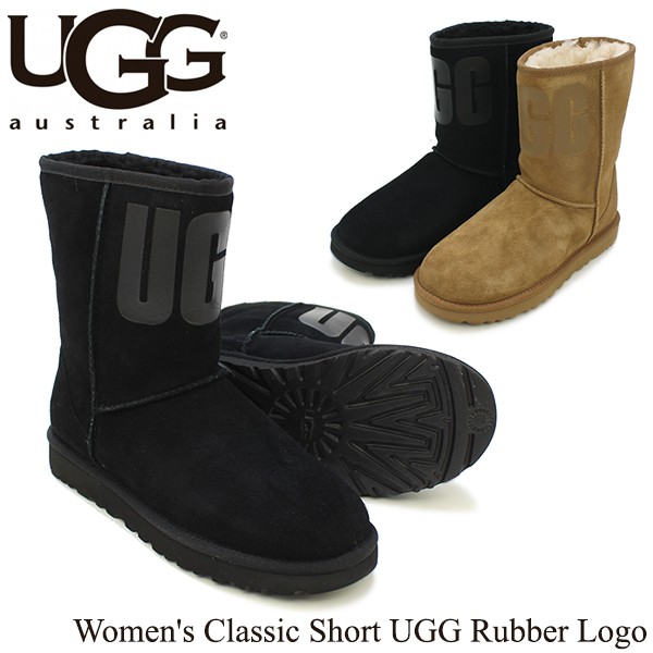 ugg-w1108230.jpg