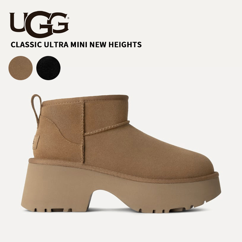 ugg-w1158311.jpg