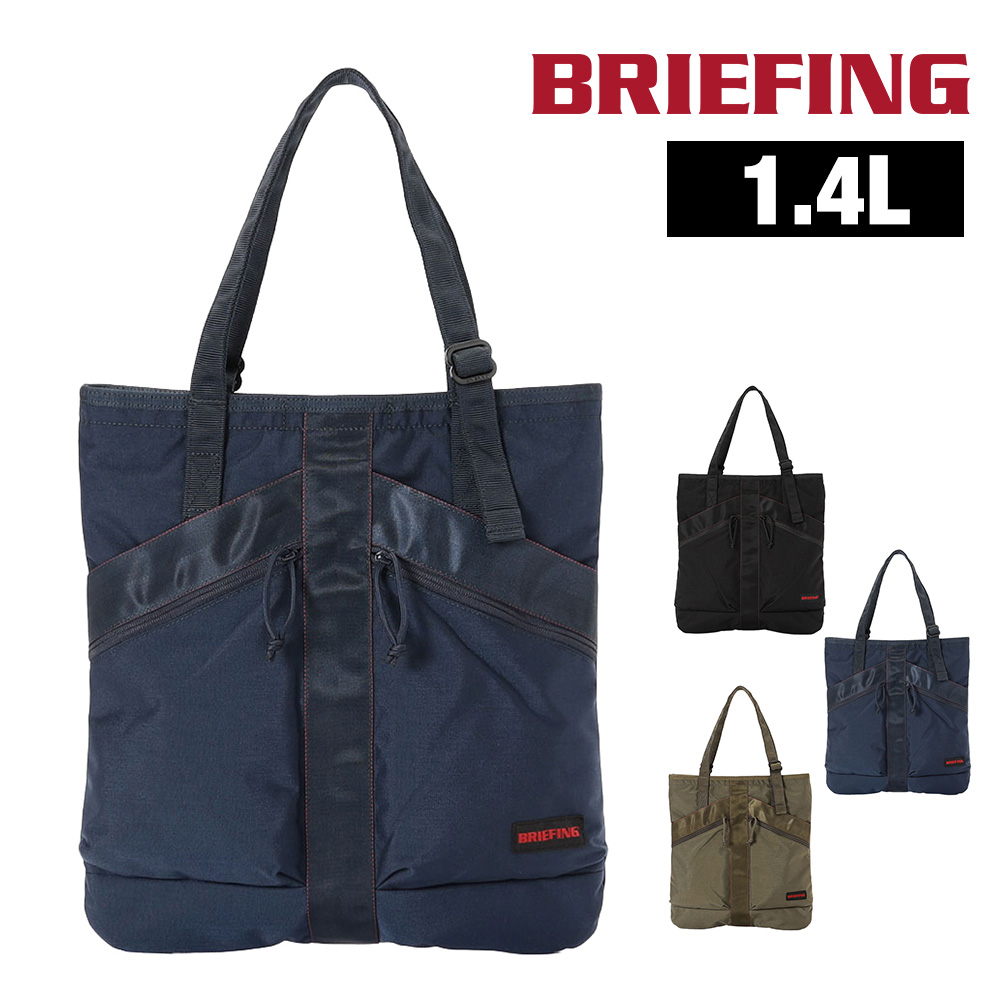 BRIEFING（ブリーフィング） 最大P+16% バッグ トートバッグ
