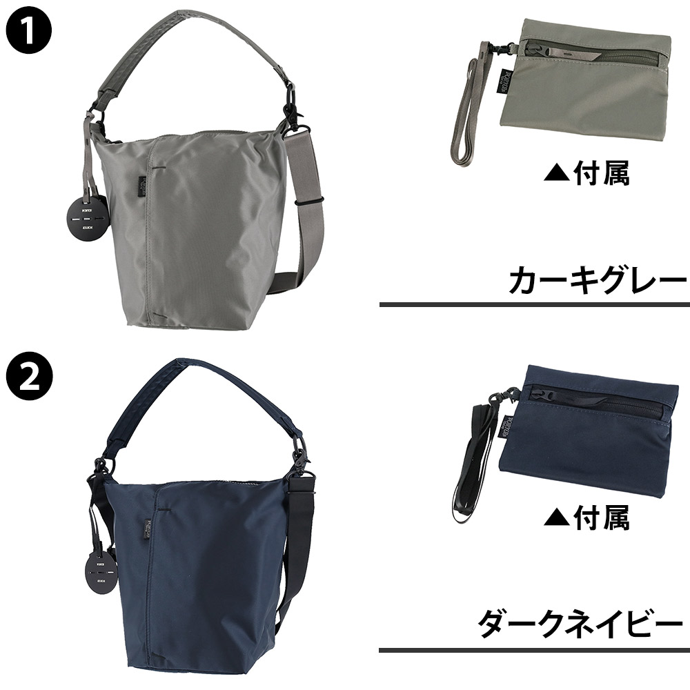 PORTER ポーター シェル 2wayショルダーバッグ(L) 679-36802 吉田