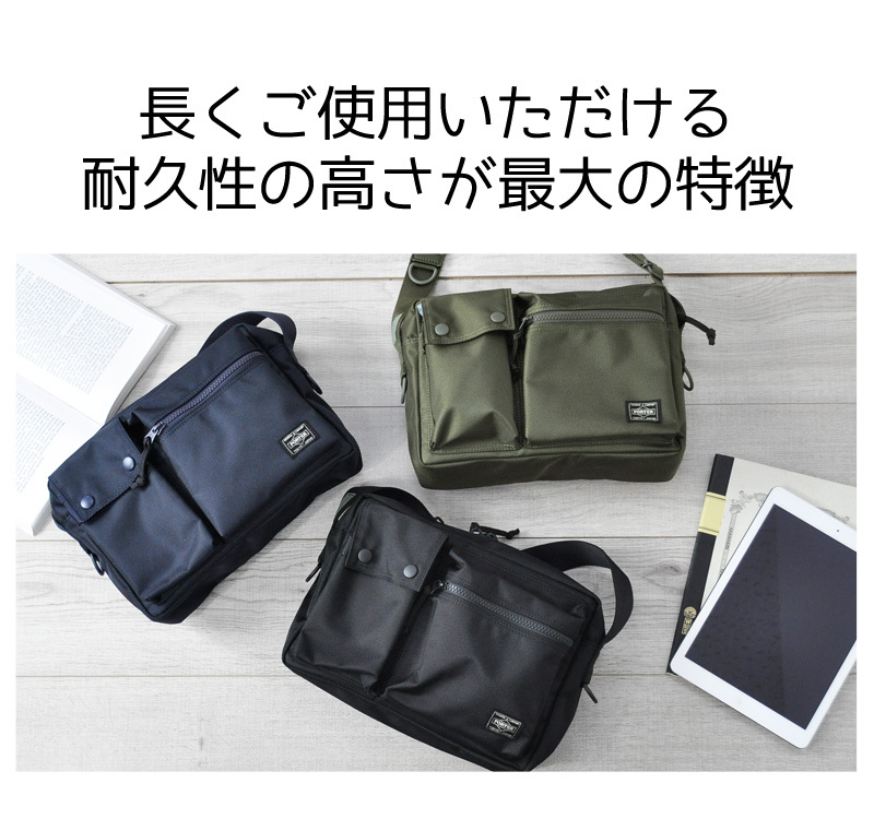 UNIT（PORTER） ポーター ユニット ショルダーバッグ 784-05464 メンズ