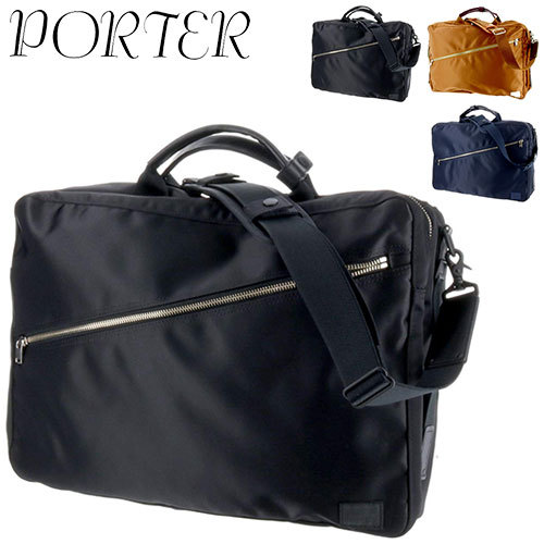 LIFT（PORTER） 吉田カバン ポーター PORTER 3wayブリーフケース