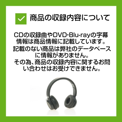 鷺巣詩郎／「スカルマン」オリジナルサウンドトラック : ネットオフ