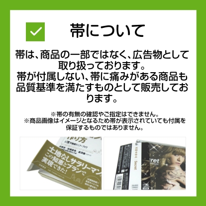 不動産鑑定士経済学過去問題集 2024年度版／TAC出版 : ネットオフ