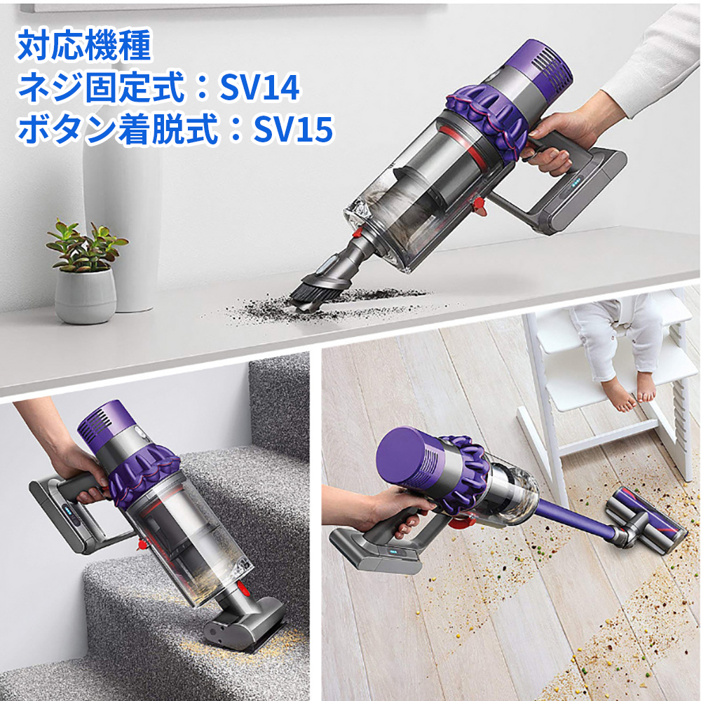 Dyson（ダイソン） Dyson V11バッテリー 互換品 大容量 4000mAh SV14