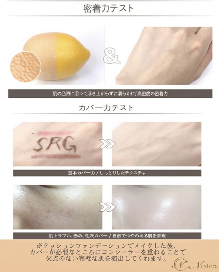 DEBEAUS（ディビュース） 新 クッションファンデ 公式 インテンシブ