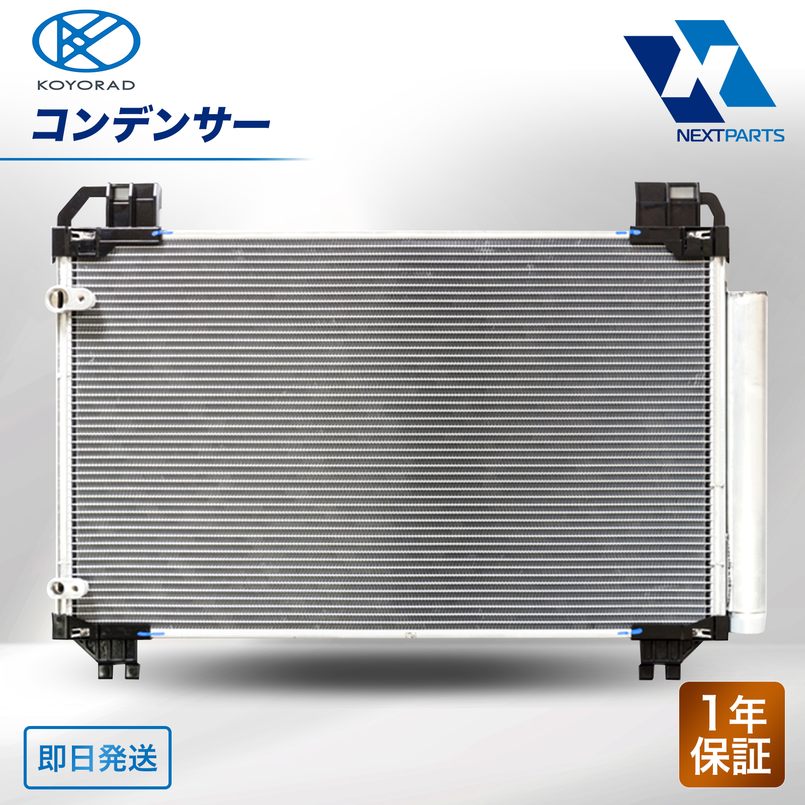 CT21S ワゴンR用アルミ インタークーラー シリコンホース付き