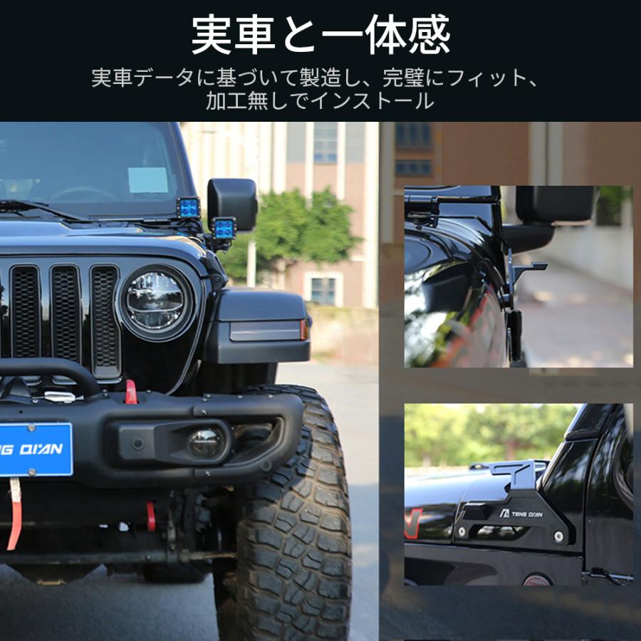 Wrangler（ラングラー） ジープ Aピラーライトマウント