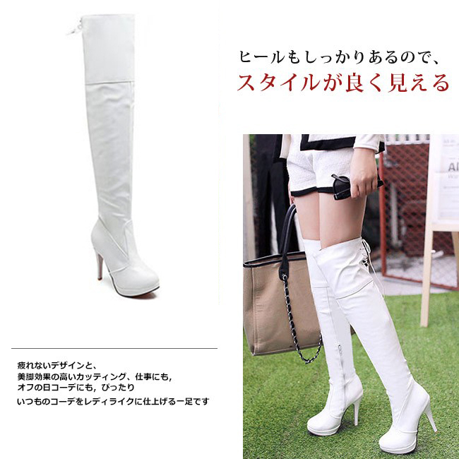 ロングブーツ レディース ニーハイブーツ ロング丈 艶有り PU 合成革