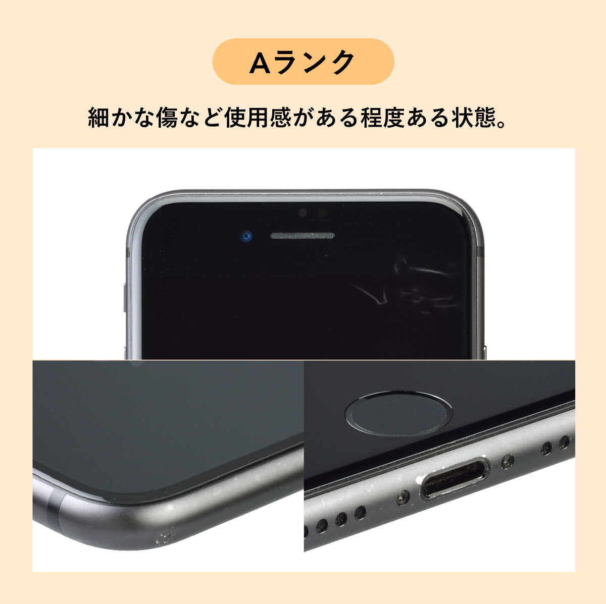 iPhone 15 Plus 256GB 中古 スマホ スマートフォン 本体 SIMフリー