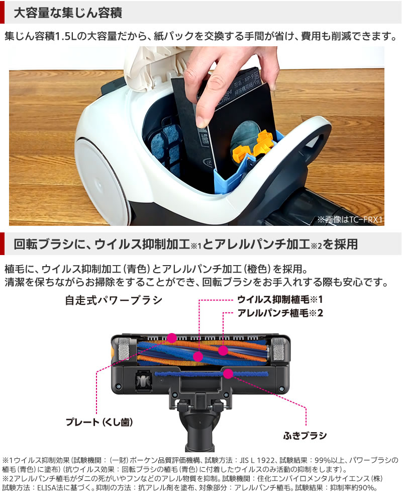 三菱（MITSUBISHI） 「在庫僅少のため価格調整中」三菱 掃除機 紙