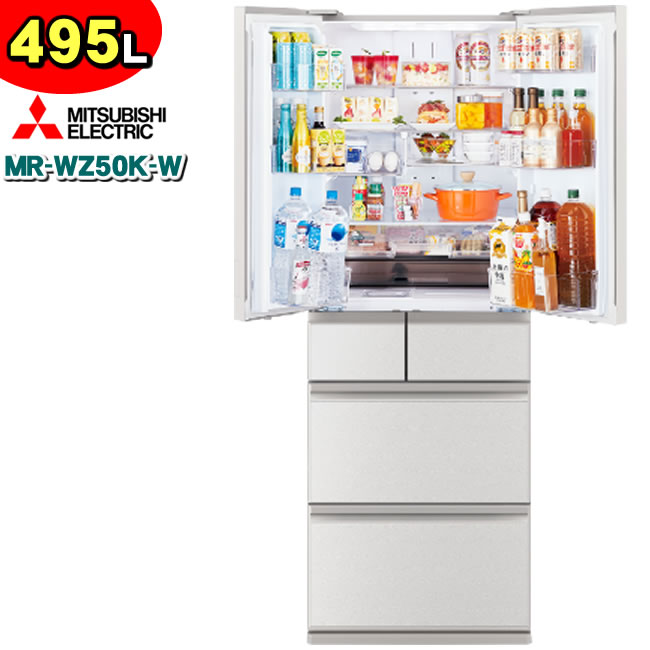 三菱冷蔵庫 mr」の人気商品一覧 | 安い商品を通販サイトから探す