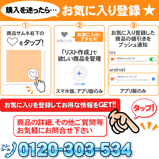 トレビ フジ医療器 純正 カートリッジ FW-13CM｜電解水素水生成器S1 TW