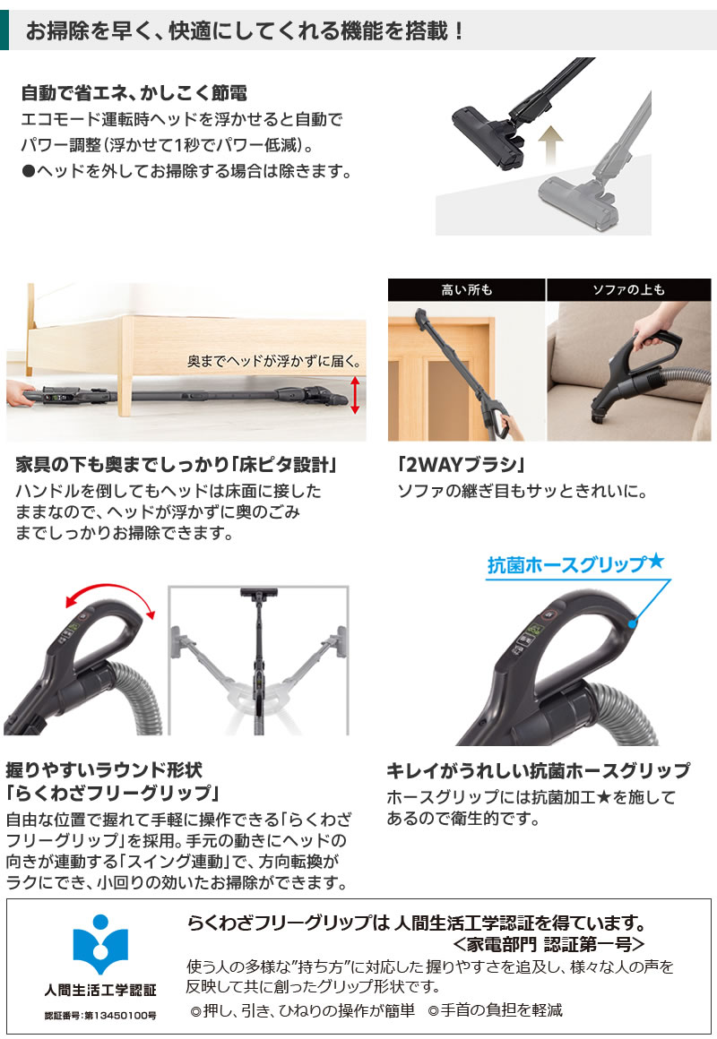 TOSHIBA（東芝） 【TOSHIBA】 紙パック式掃除機 VC-PM9(H) 掃除機